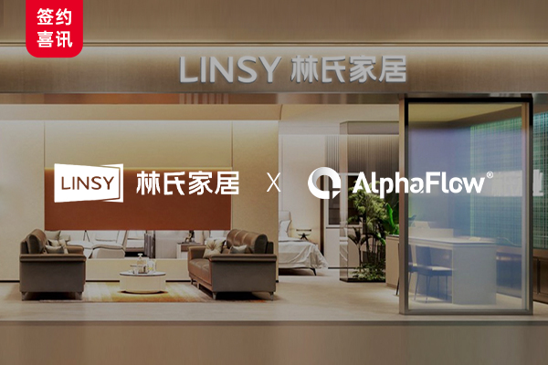 Lin's Home Furnishing selects AlphaFlow