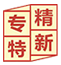 浙江省專精特新企業