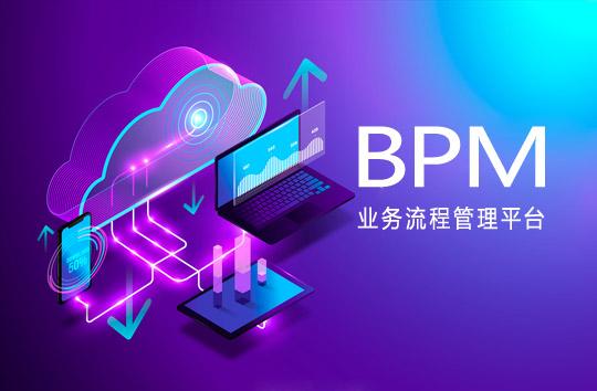 選擇與創建最佳BPM方法