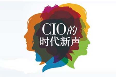 系統分析：CIO的決策和領導方法