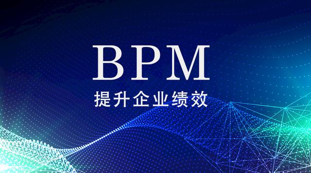 BPM實施應平衡好現實業務管理和IT管理