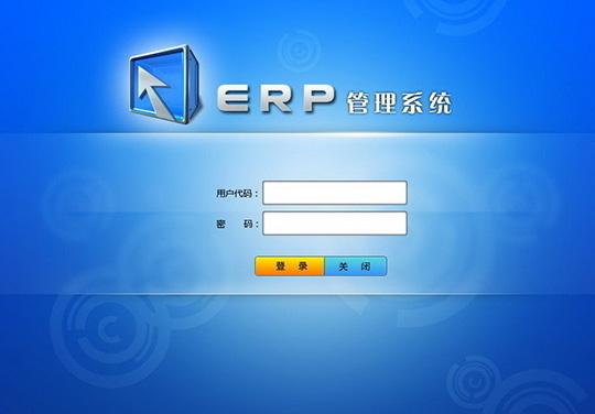 有ERP軟件的企業如何優化流程管理BPM