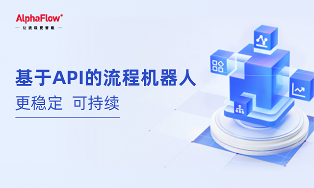 機器人與人類：RPA如何團結和賦能企業