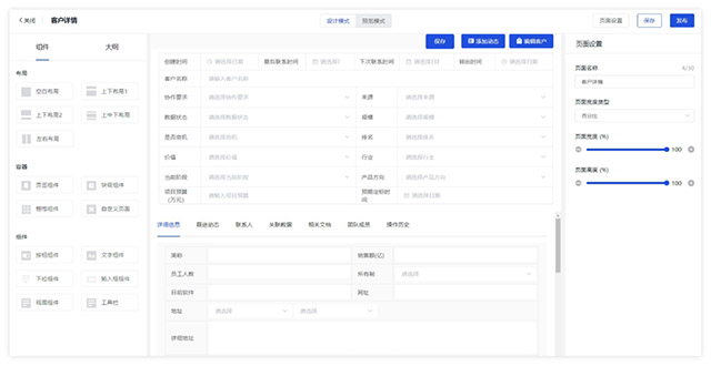 AlphaFlow全流程產品體系重磅升級